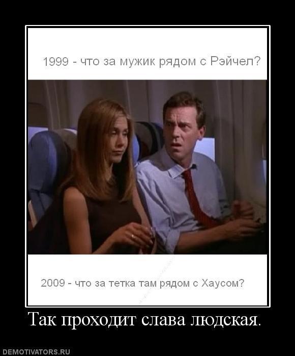 Демотиваторы (66 фото)