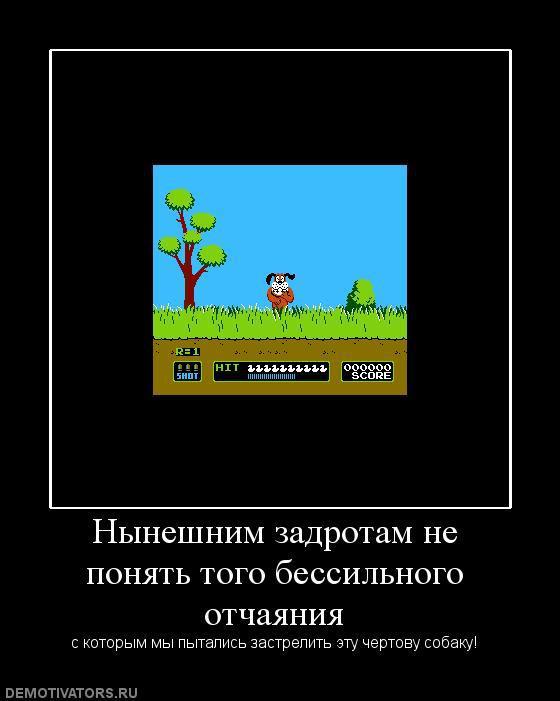 Демотиваторы (66 фото)