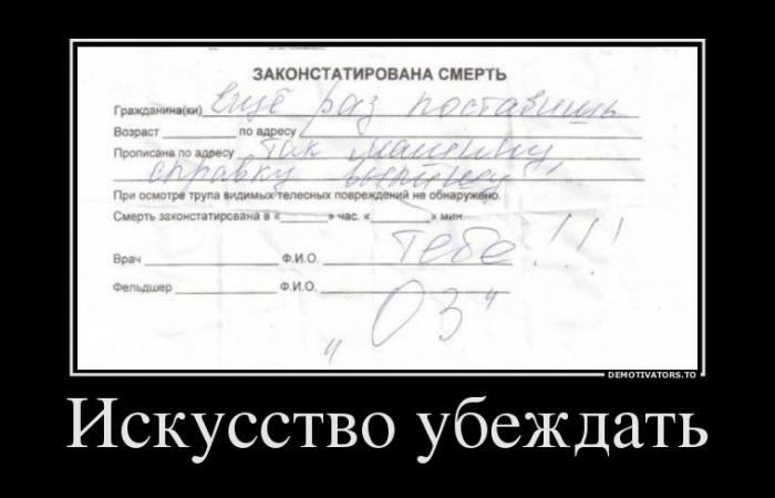 Демотиваторы (66 фото)