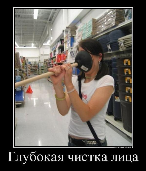 Демотиваторы (66 фото)
