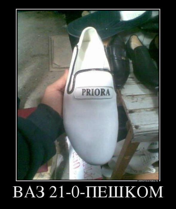 Демотиваторы (66 фото)