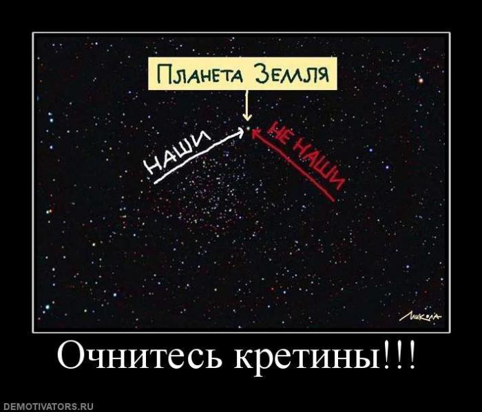 Демотиваторы (66 фото)