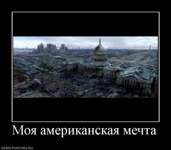 Демотиваторы (66 фото)