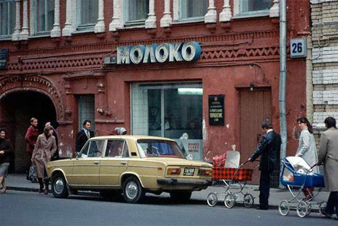 Советская торговля (57 фото) Советская торговля (57 фото)