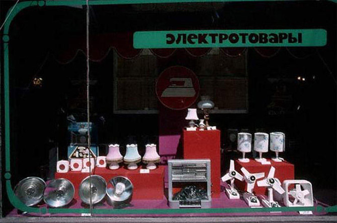 Советская торговля (57 фото) Советская торговля (57 фото)
