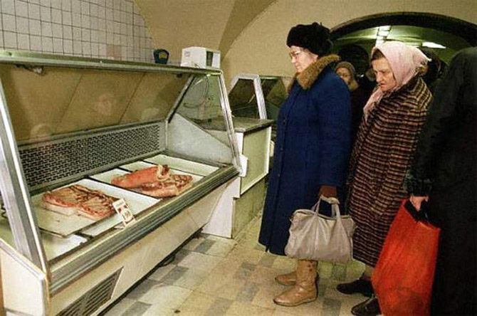 Советская торговля (57 фото) Советская торговля (57 фото)