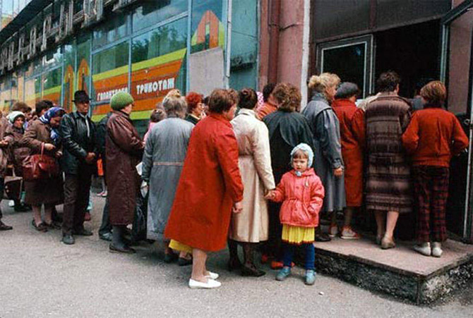 Советская торговля (57 фото) Советская торговля (57 фото)