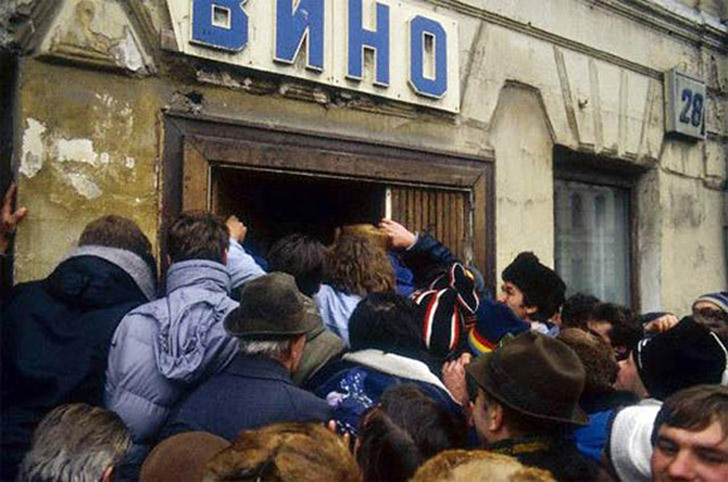 Советская торговля (57 фото) Советская торговля (57 фото)