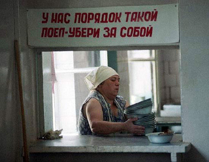 Советская торговля (57 фото) Советская торговля (57 фото)