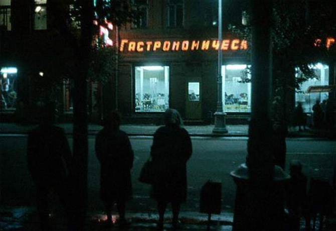 Советская торговля (57 фото) Советская торговля (57 фото)