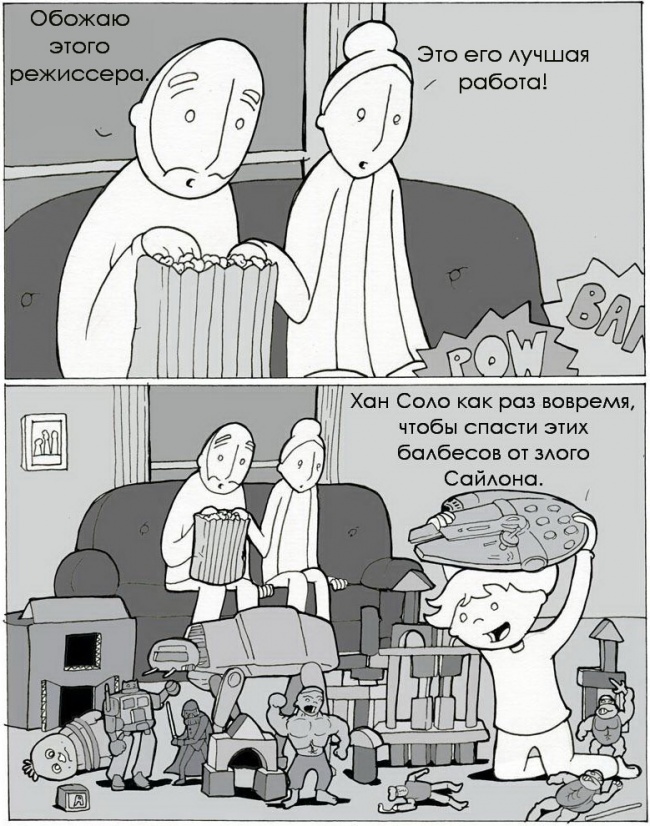 Добрые комиксы (19 фото)
