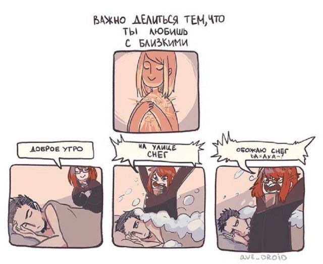 Смешные комиксы