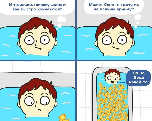 Смешные комиксы