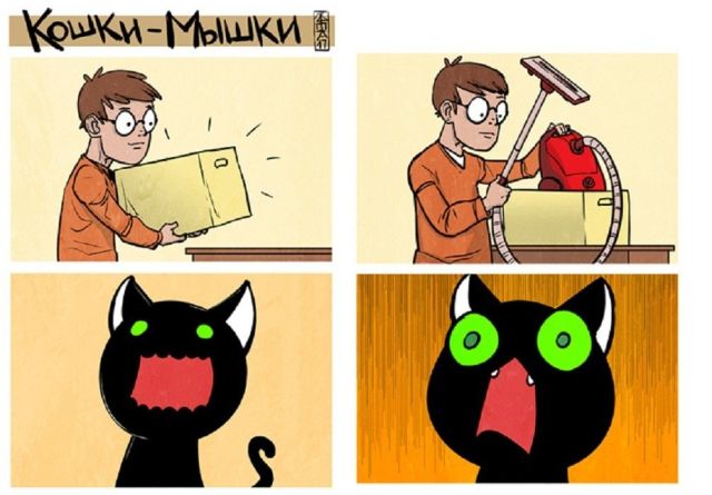 Смешные комиксы