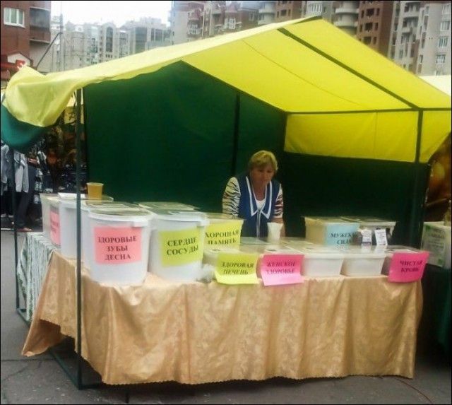 Перлы в вывесках и объявлениях