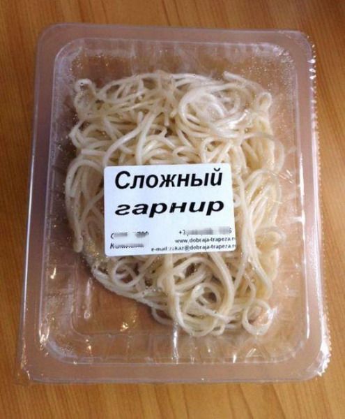 Перлы в вывесках и объявлениях