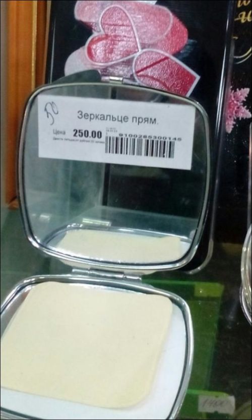 Перлы в вывесках и объявлениях