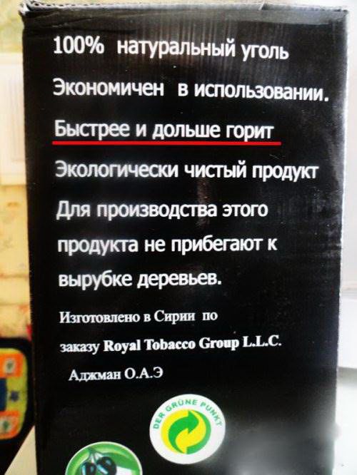 Перлы в вывесках и объявлениях