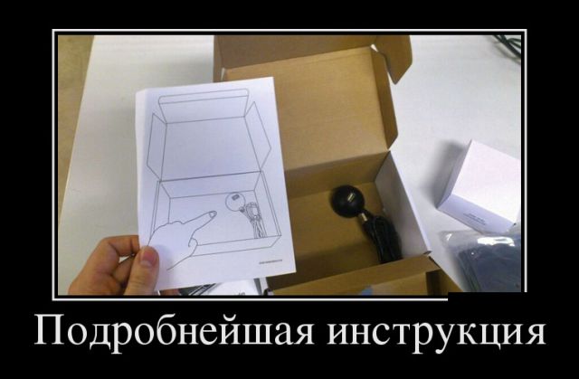Демотиваторы