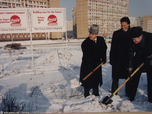 События 25-летней давности на территории России и стран СНГ