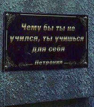 В Ставрополье установили памятник букварю с ошибкой