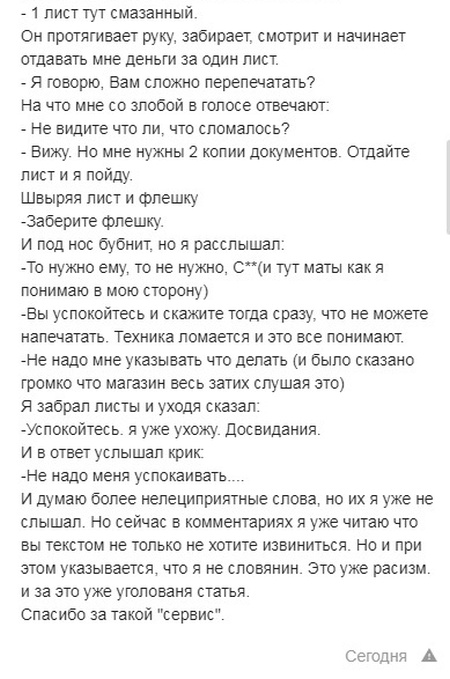 Отзывы о новосибирском фотоцентре