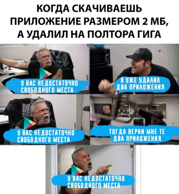 Прикольные картинки