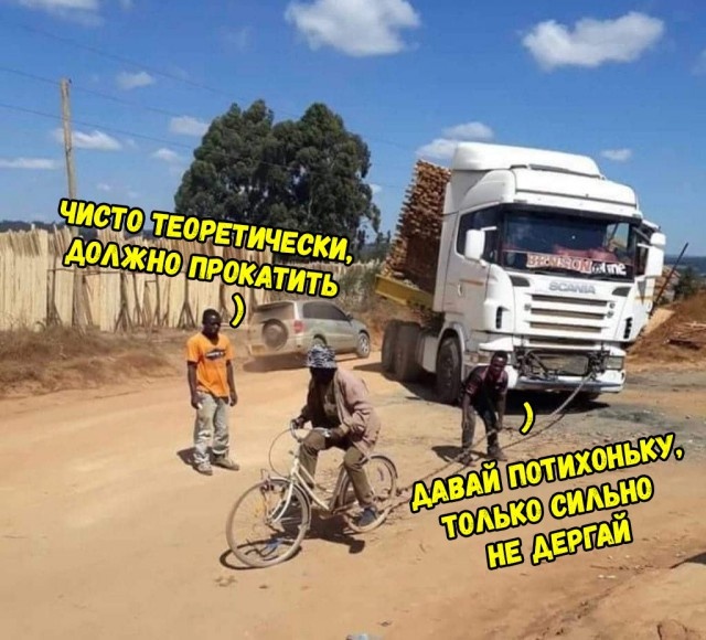 Прикольные картинки
