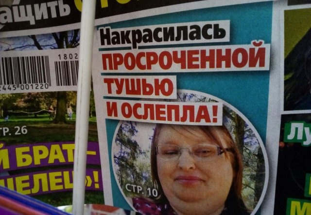 Фотографии с просторов нашей бескрайней