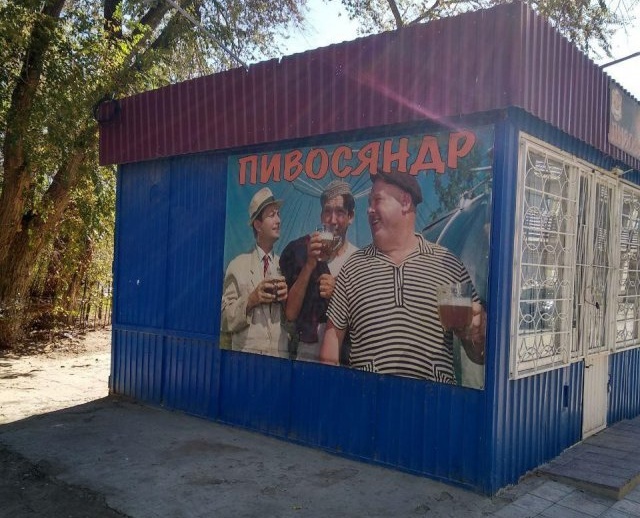 Фотографии с просторов нашей бескрайней