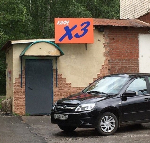 Фотографии с просторов нашей бескрайней