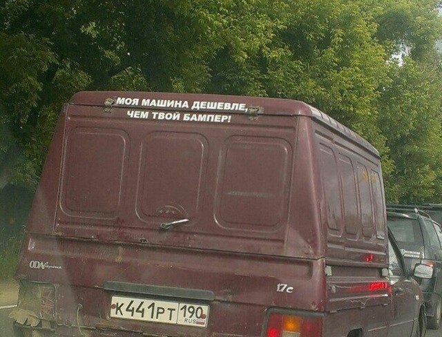 Фотографии с просторов нашей бескрайней