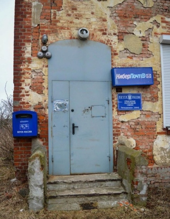 Фотографии с просторов нашей бескрайней