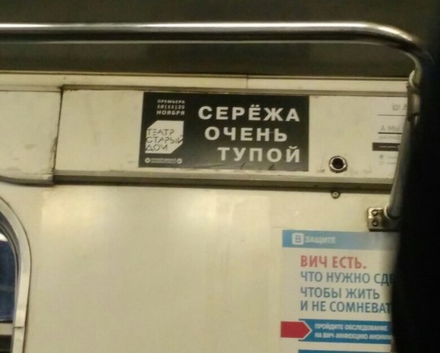 Фотографии с просторов нашей бескрайней