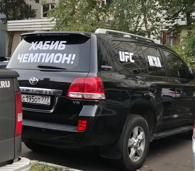 Фотографии с просторов нашей бескрайней