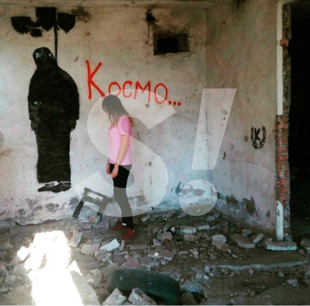 Керченский стрелок - Владислав Росляков Керченский стрелок - Владислав Росляков