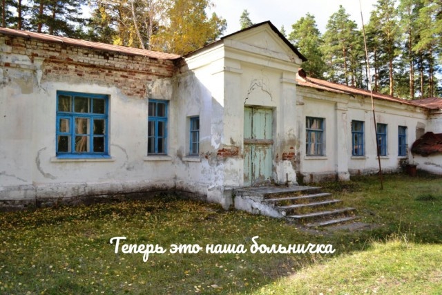 Сельская медицина: больница и машина скорой помощи в Измайловском городском поселении