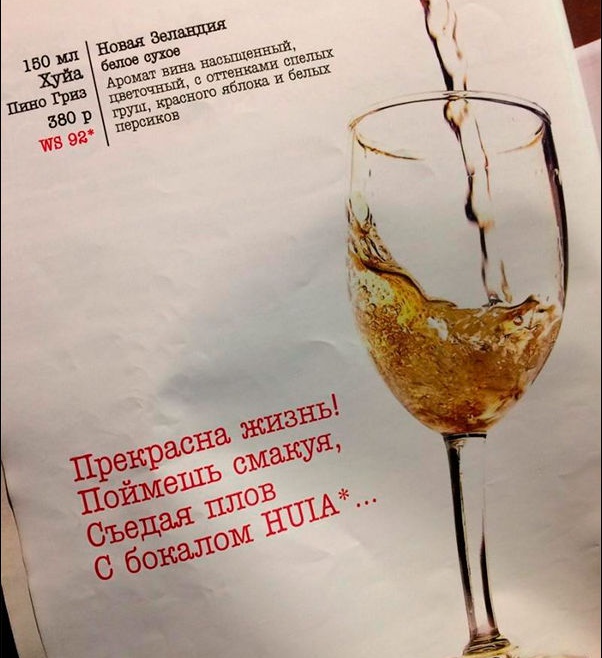 Креативные объявления и забавные надписи