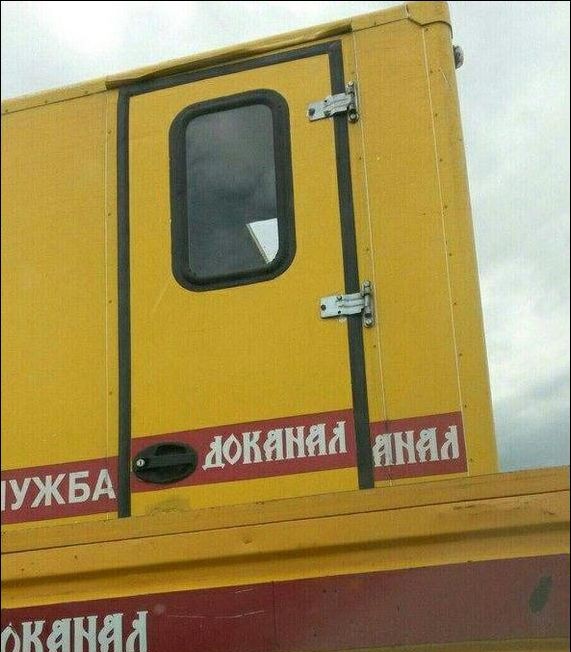 Креативные объявления и забавные надписи