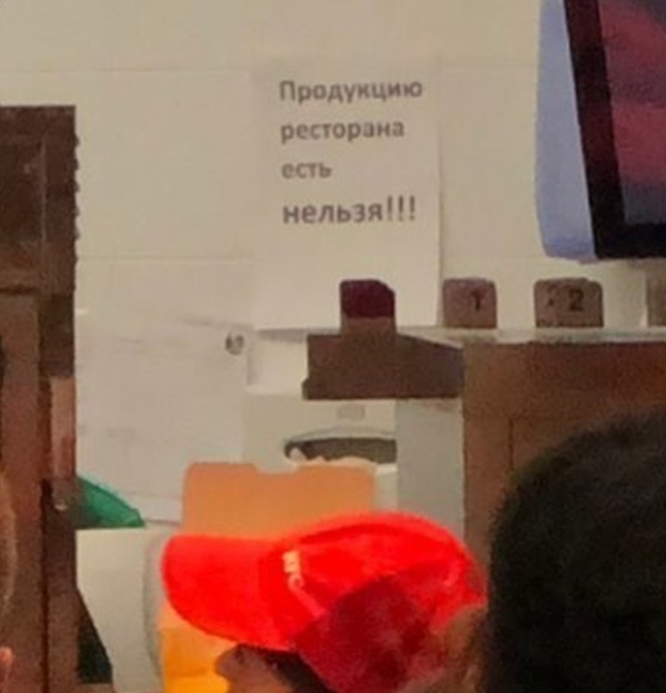Креативные объявления и забавные надписи