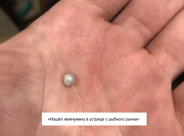 Находки, сделанные в нужное время и в нужном месте