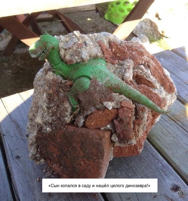 Находки, сделанные в нужное время и в нужном месте