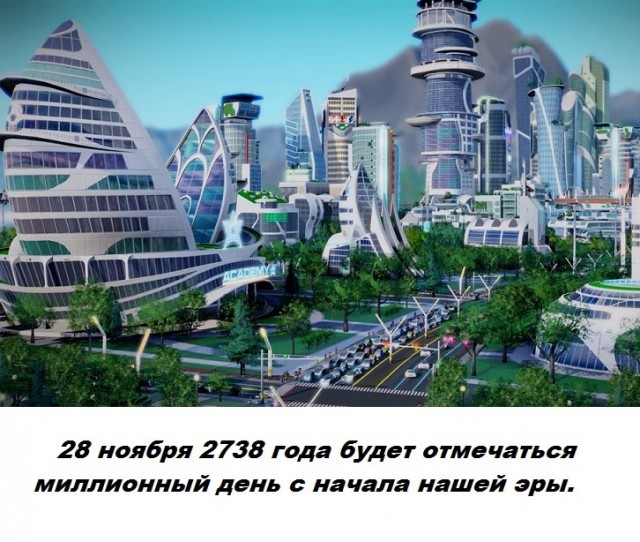 Бесполезные факты обо всем на свете