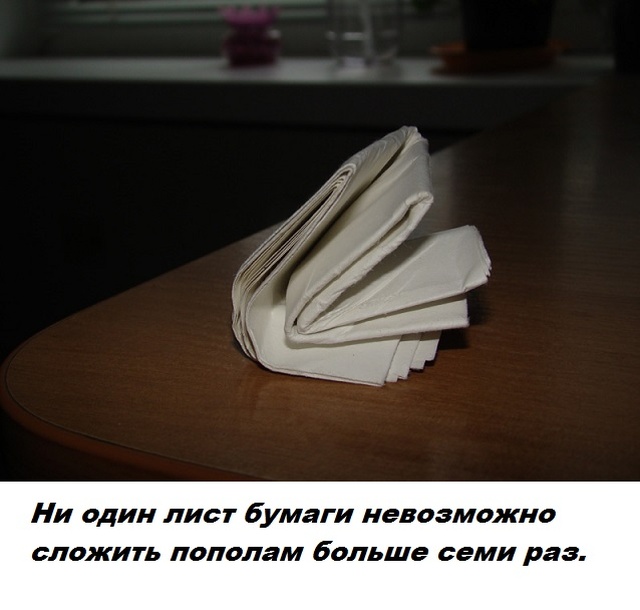 Бесполезные факты обо всем на свете