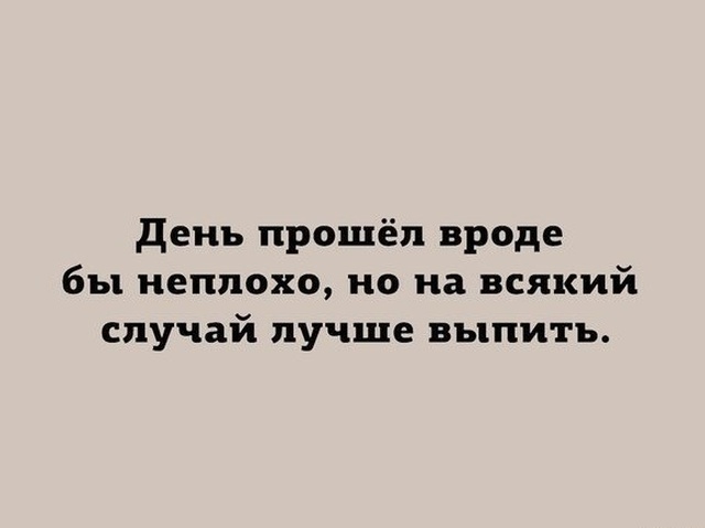 Странный юмор из социальных сетей