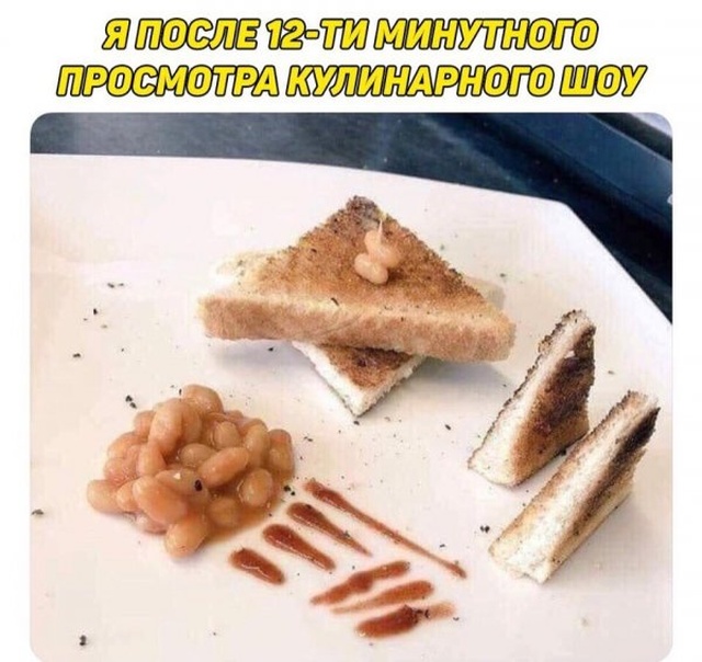 Странный юмор из социальных сетей
