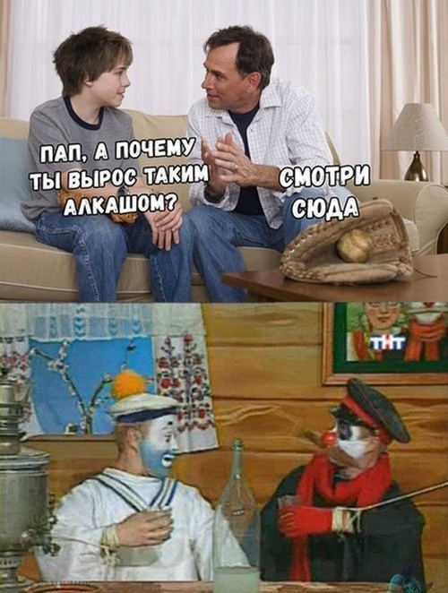 Странный юмор из социальных сетей