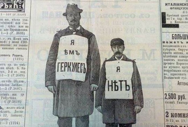 Странный юмор из социальных сетей