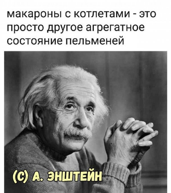 Странный юмор из социальных сетей