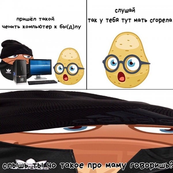 Странный юмор из социальных сетей